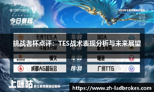 立博体育APP